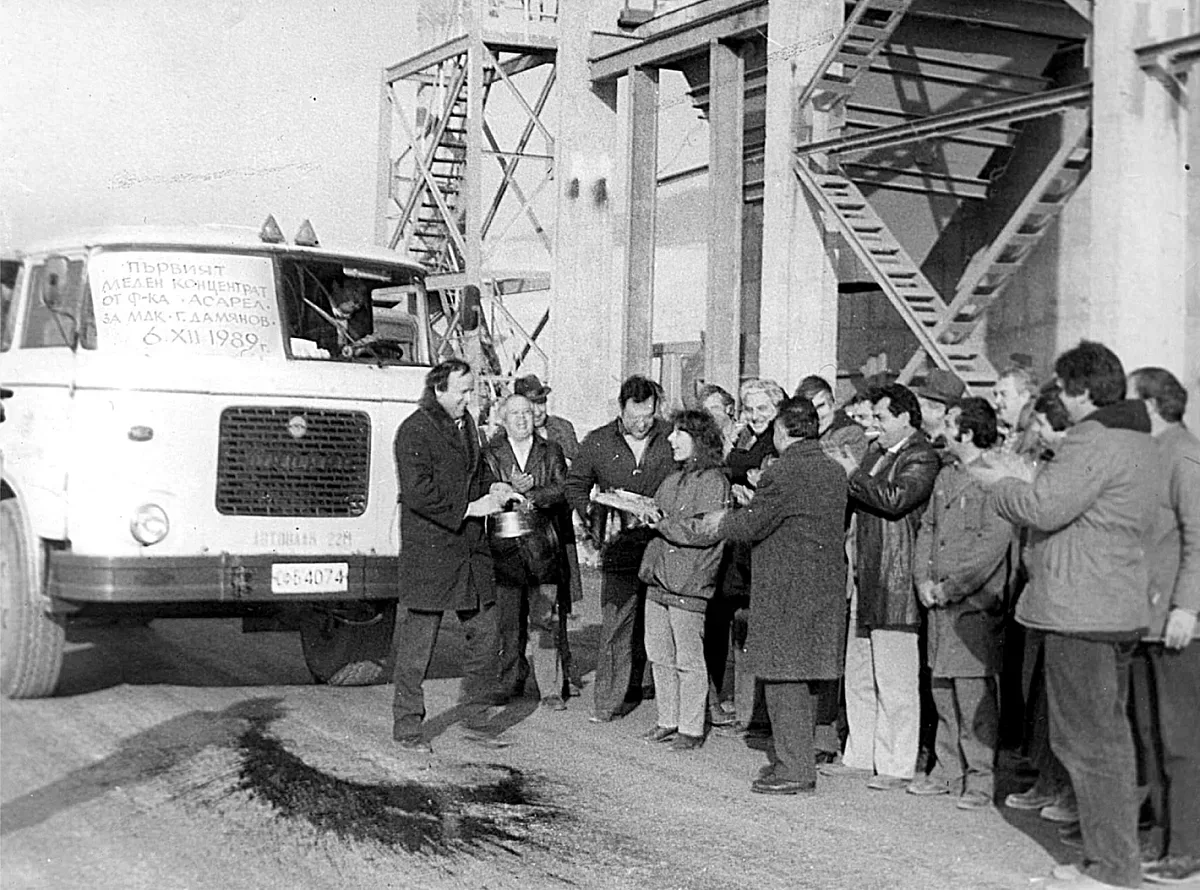 "Асарел-Медет" отбелязва 35 години от пускането в експлоатация на Обогатителната фабрика