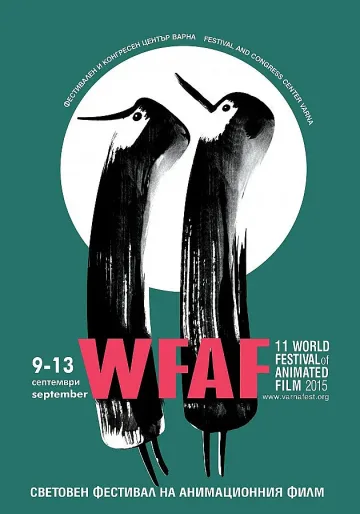 Анри Кулев: Дотук добре, а какво става после?