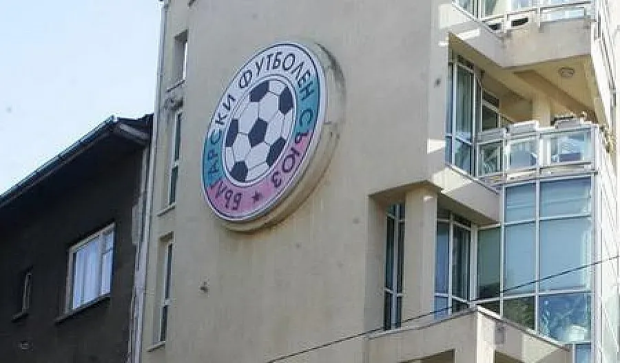 Държавата дала 1,6 млн на БФС