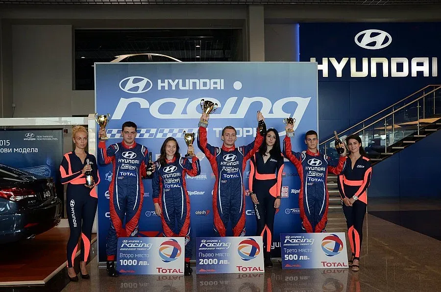 Наградиха пилотите на Hyundai Racing Trophy