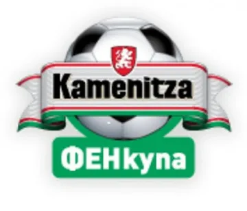 Жени играят на  "Kamenitza" 