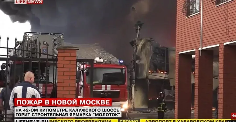 Пожар бушува на строителна борса в Москва