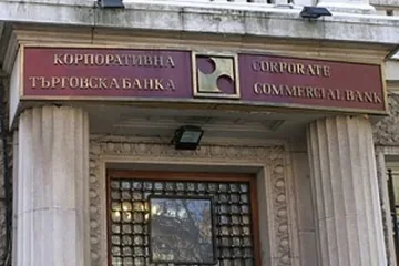 Обявяват големите депозити в КТБ