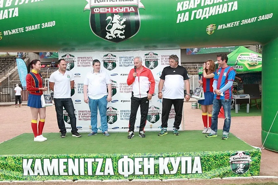 Легенди от САЩ '94 и Kamenitza в Горна Оряховица