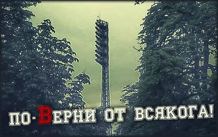 Феновете на ЦСКА: По-верни от всякога