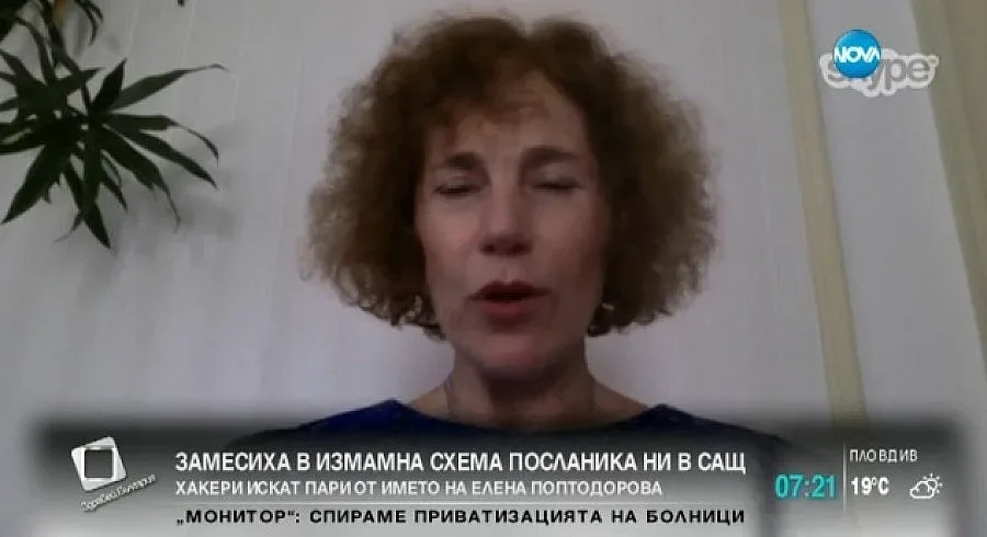 "Хакнаха" имейла на посланика ни в САЩ