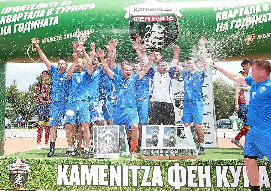 "Бригада" би наред за Kamenitza Фен Купа
