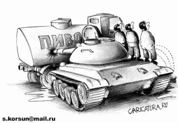 Подменените факти за US танковете