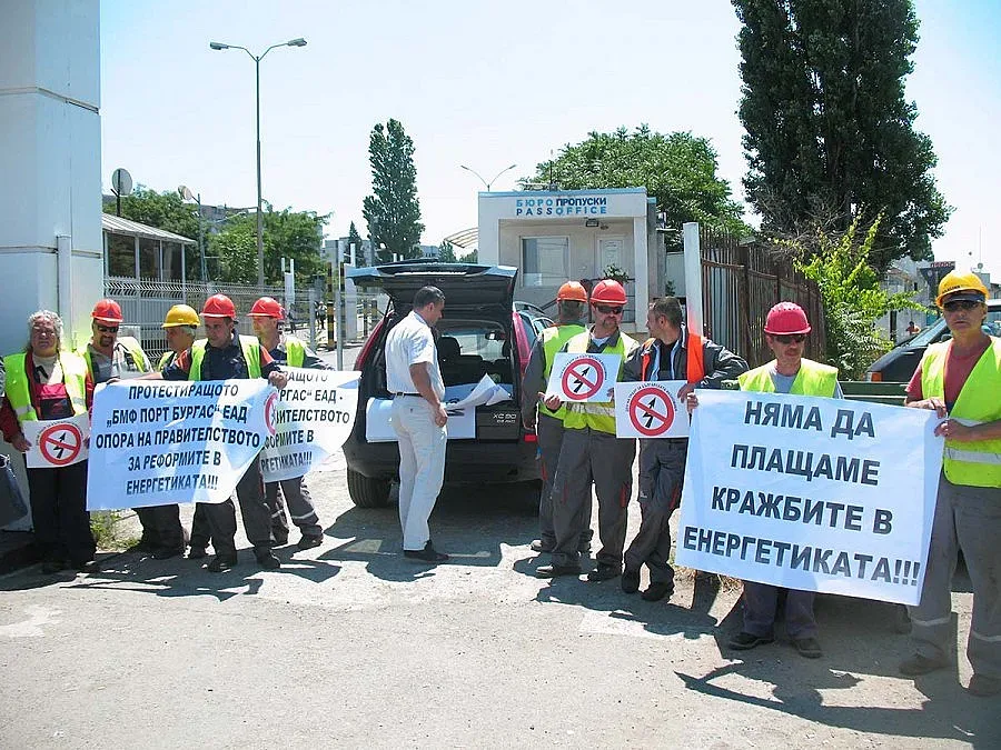 1200 фирми на протест за тока