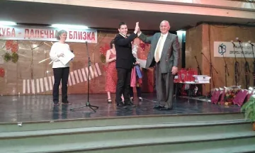 Ерай Шакир от Кърджали с приз от конкурса "Куба - далечна и близка"