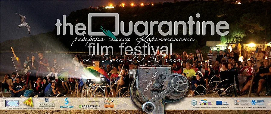 Стартира първият фестивал за късометражно кино във Варна