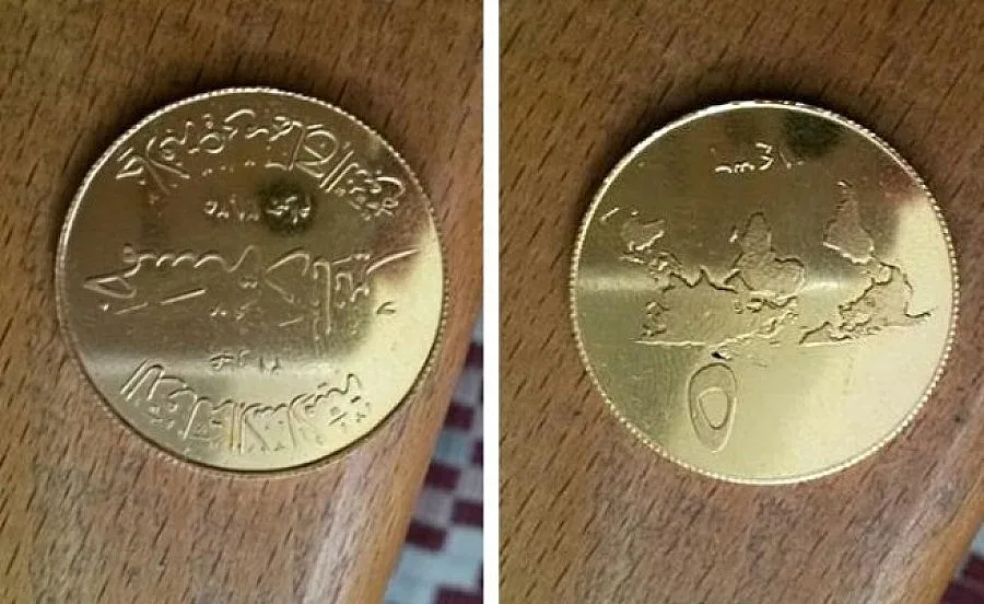 "Ислямска държава" сече златни монети