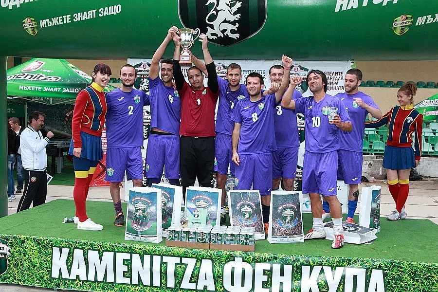 „Зона Ц“ спечели Kamenitza Фен Купа в Кюстендил