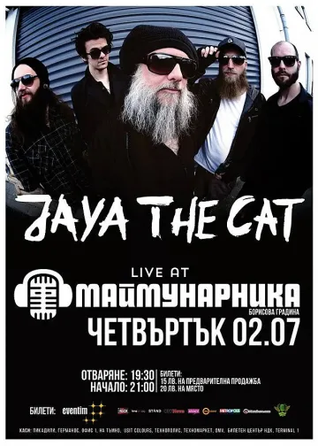 Jaya The Cat се завръщат в София 