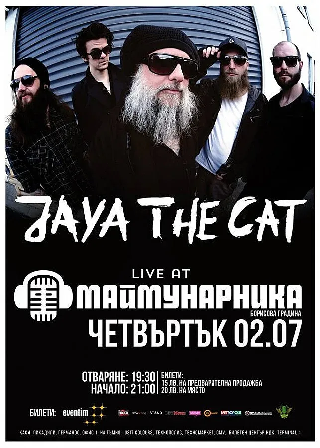 Jaya The Cat се завръщат в София