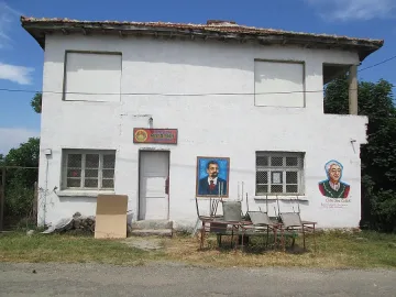 Как умира едно село в Странджа