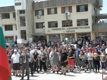Напрежение между протестиращи и полиция в Гърмен