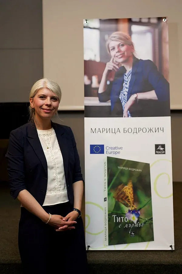 Марица Бодрожич: Езикът избира теб, а не обратното