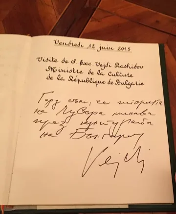 Френската академия на науките в Париж аплодира Вежди Рашидов 
