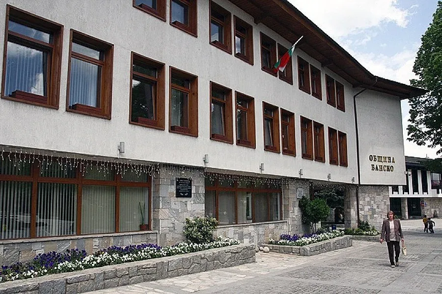 Две гимназии стават общински в Банско