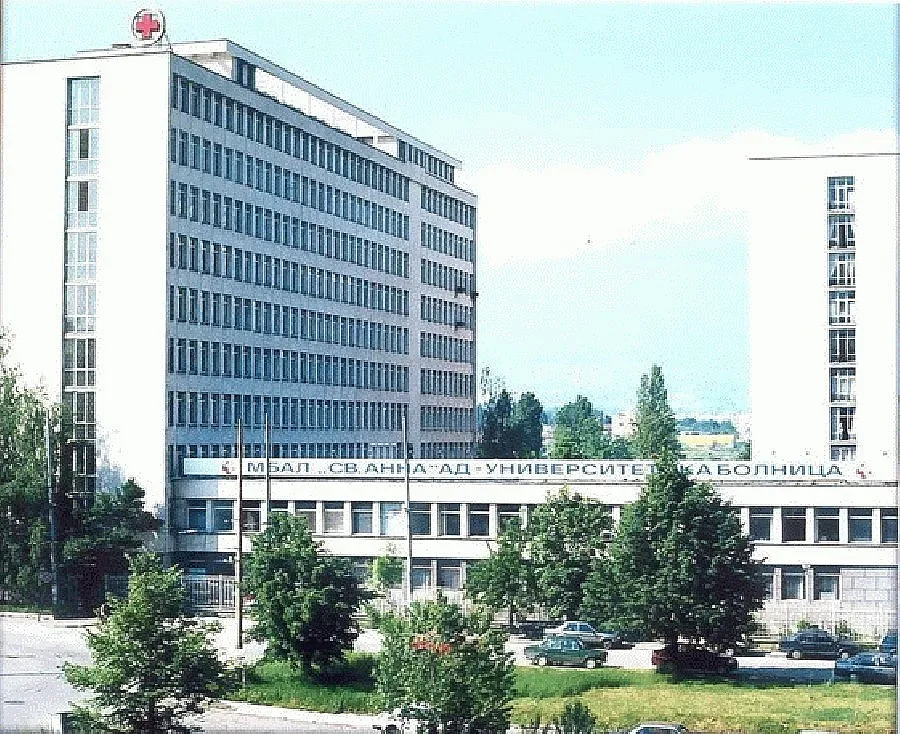 Уволниха директора на Окръжна болница в София