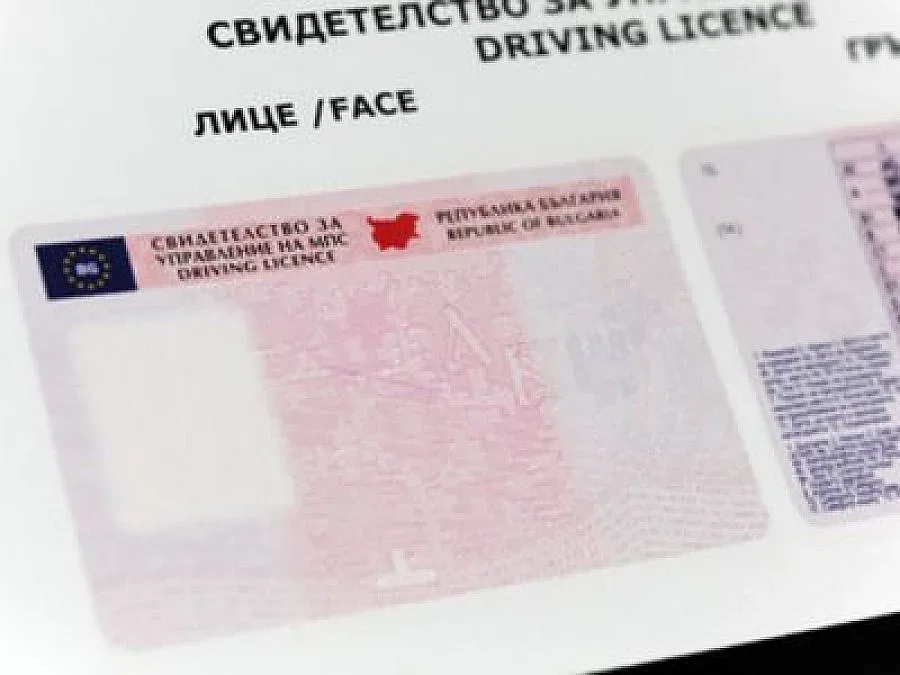 ДАИ разби схема за купуване на шофьорски книжки