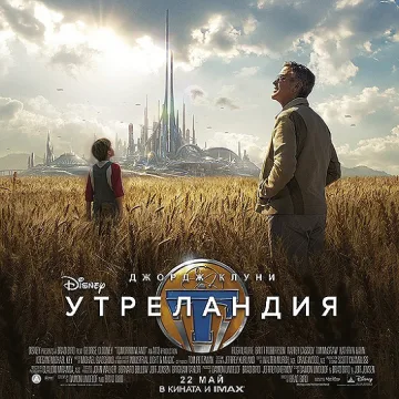 Холивуд ни открадна "Излел е Дельо хайдутин" (ОБЗОР)