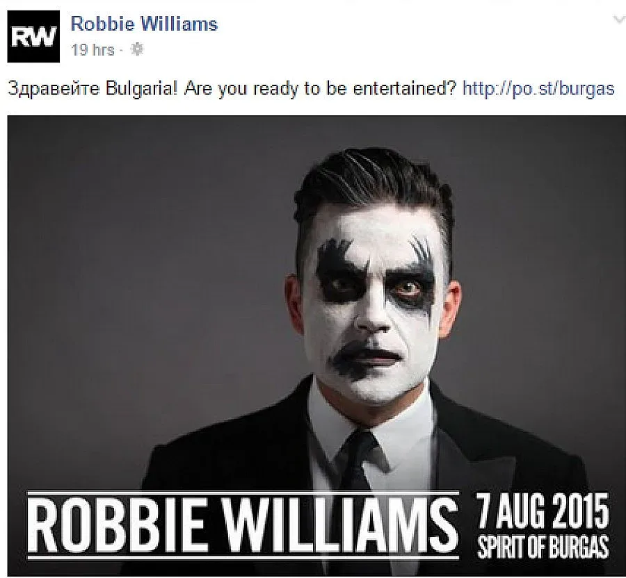 Роби Уилямс пише на български