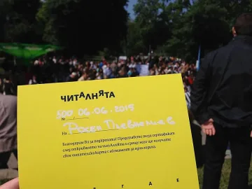 Президентът дари "Ние, врабчетата" за "ЧитАлнЯта"