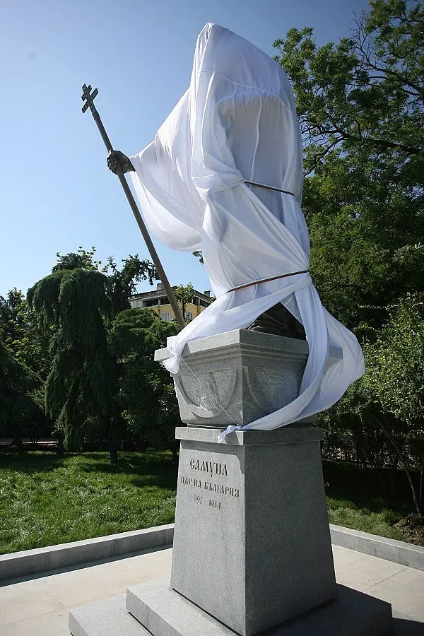 Сменят очите на цар Самуил