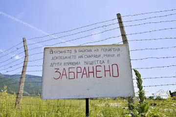Сделка за стари гранати зад взрива в Анево 