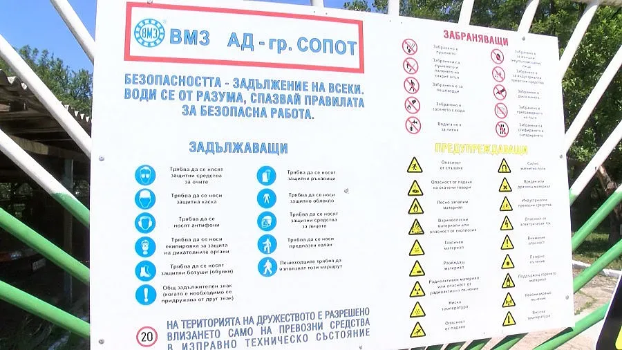 Експерт за Анево: Купуват РПГ-та за арабския свят