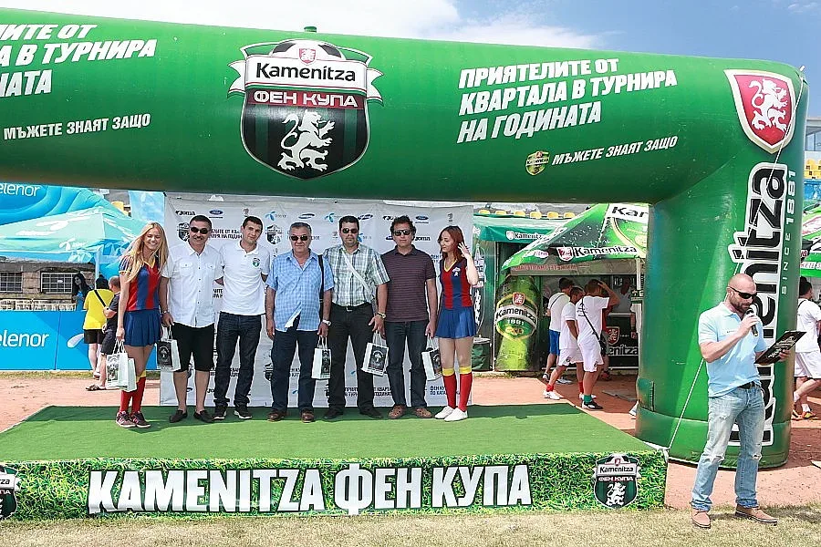 Стартира Kamenitza Фен Купа 2015 в Шумен