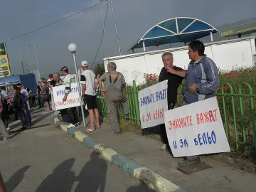 Протестиращи в Петрич кръстиха улица "Корупция"