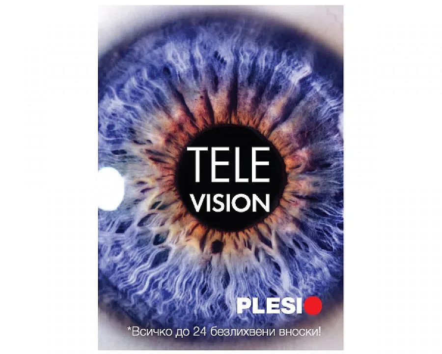 Последни тенденции в телевизорите от Plesio
