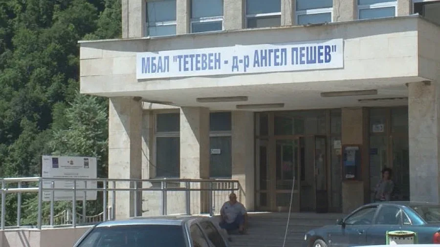 Психично болен скочи от болницата в Тетевен