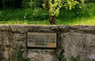 Кайнарджа влиза в европейската мрежа „Места на мира”