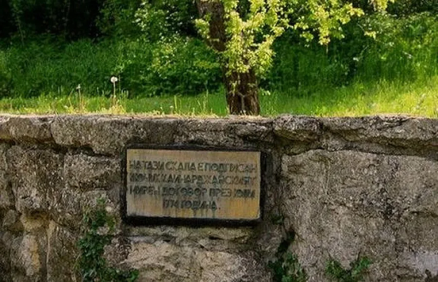 Кайнарджа влиза в европейската мрежа „Места на мира”