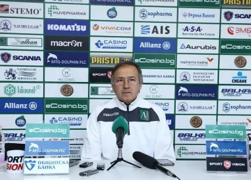 Официално: "Лудогорец" се отказа от треньора Георги Дерменджиев