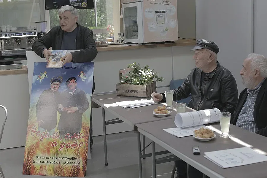 Премиери: Имало и щастливи цигани