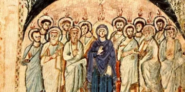 Честваме Петдесетница