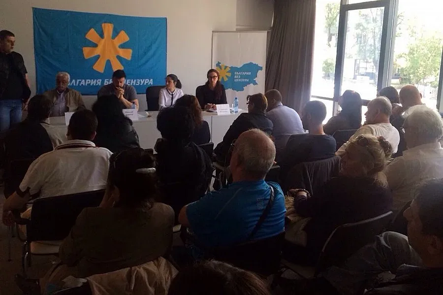 ББЦ-София избра градско ръководство