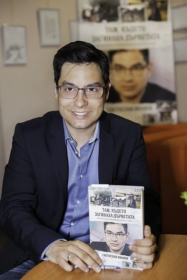 Репортерът и мъртвите дървета