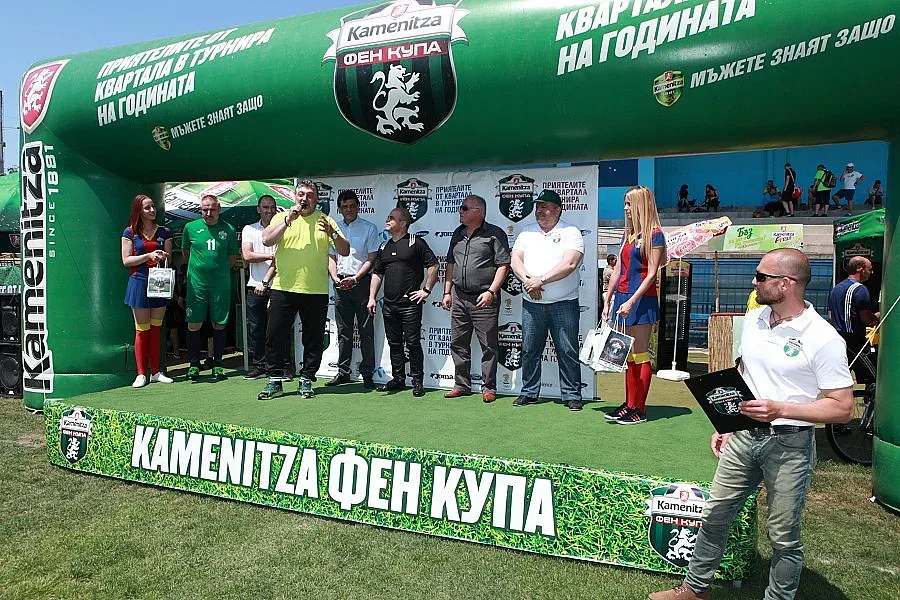 Стартира петият полуфинал на Kamenitza Фен Купа