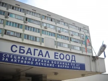 Извадиха 10-килограмов тумор на жена във Варна