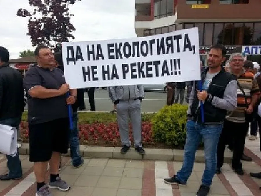 Бунт в Приморско за "Натура 2000"