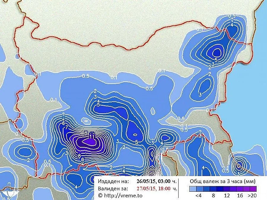 Приближава се студен фронт 