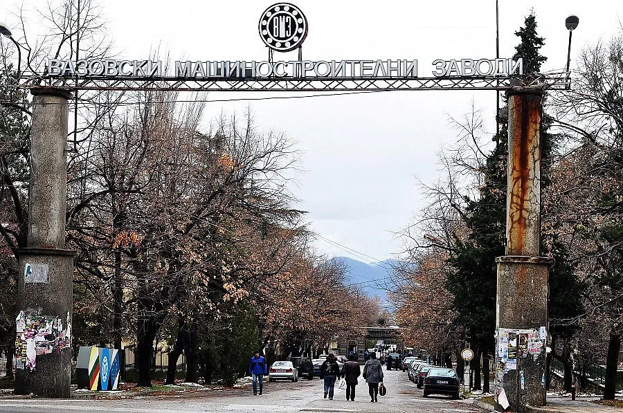 Петров: Стартира подготовка за възстановяване на работата във ВМЗ в Иганово