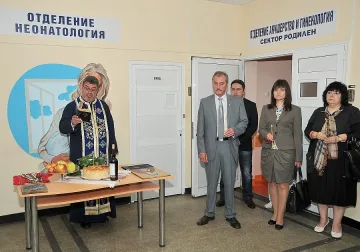 Откриха обновеното родилно отделение на болницата в Монтана