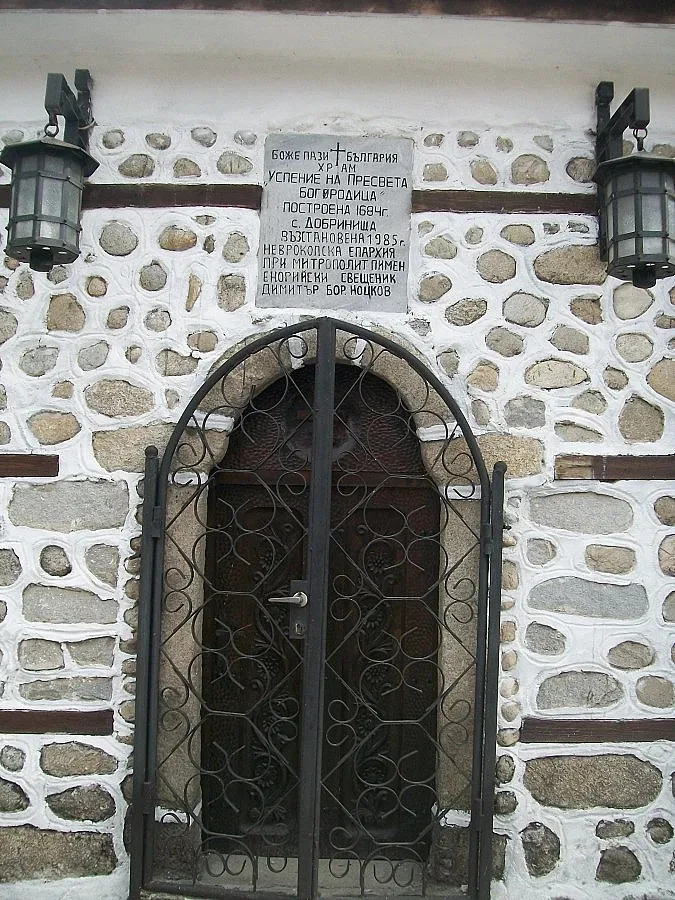 Добринище възстанови уникален храм от 17-и век